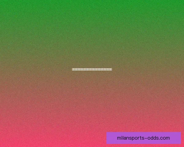 世界杯精彩竞猜预测：精准比分分析助力你的赛前预测决策