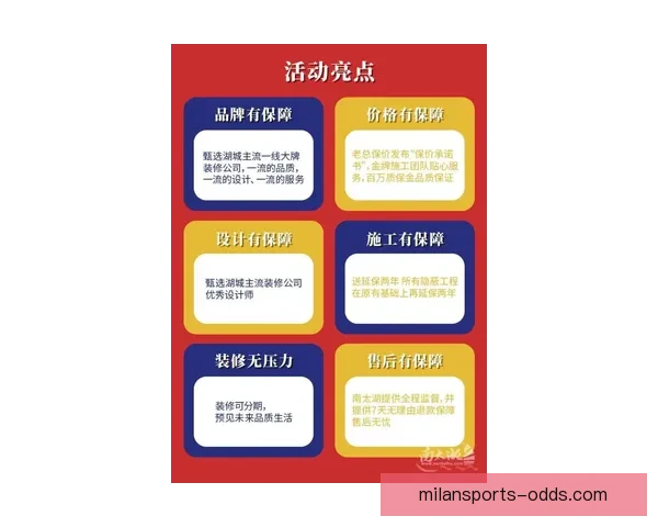 米兰体育热力聚焦2026世界杯赛事全景与精彩瞬间