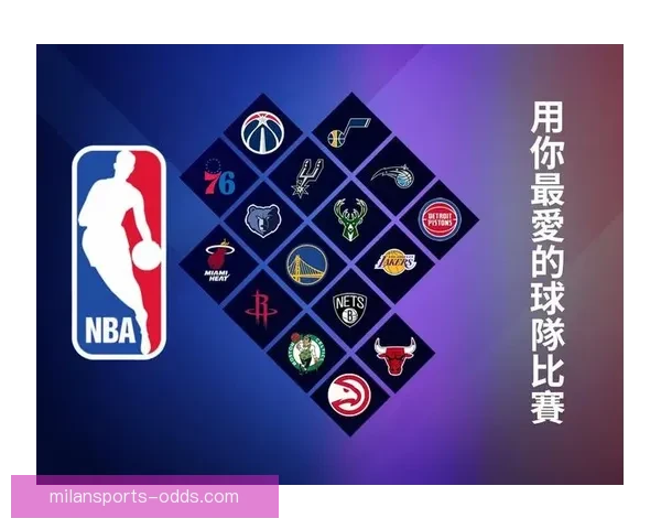NBA与欧篮联国际篮联重启谈判 计划共同打造24队欧洲顶级联赛