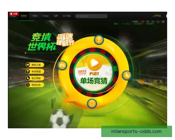 世界杯赛事全解析与精准体育竞猜预测指南揭秘